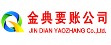 简阳追债公司